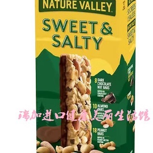 包加拿大邮Nature valley高纤咸甜谷物麦片能量棒3口味28支1.26KG