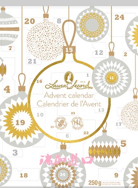 包邮加拿大Laura Secord Advent Calendar日历枫糖太妃软糖250g