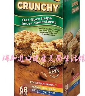 加拿大Nature Valley高纤谷物能量棒杏仁花生蜂蜜燕麦68支1.56kg