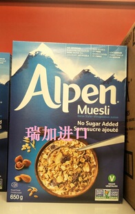 包加拿大邮!Alpen 欧倍 瑞士燕麦干果牛奶什锦早餐麦片650克无糖