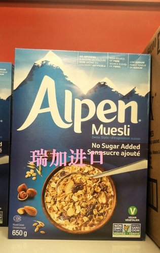 包加拿大邮！Alpen 欧倍 瑞士燕麦干果牛奶什锦早餐麦片650克无糖
