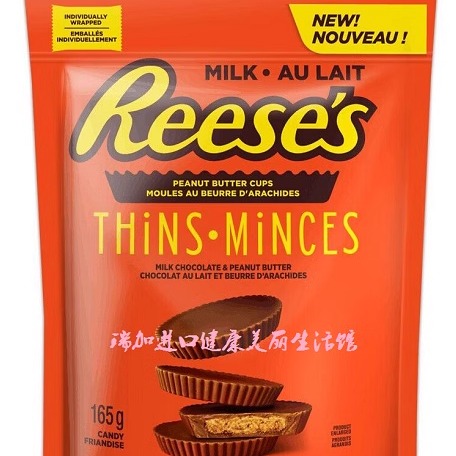 包邮加拿大Reese's里斯薄曲奇花生酱牛奶巧克力杯165gx2包多种配
