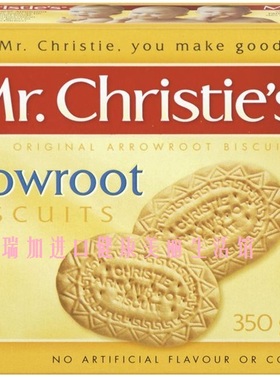 包邮加拿大Christie  ARROWROOT竹竽葛根粉婴幼儿薄脆饼干350克