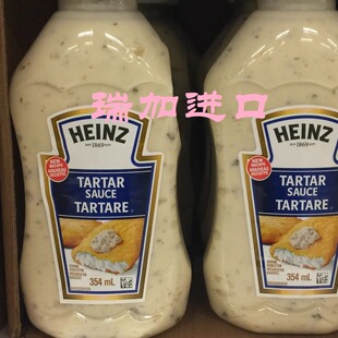 包邮加拿大亨氏HEINZ TARTAR塔塔酱炸鱼虾蘸酱麦香鱼汉堡拌菜沙拉