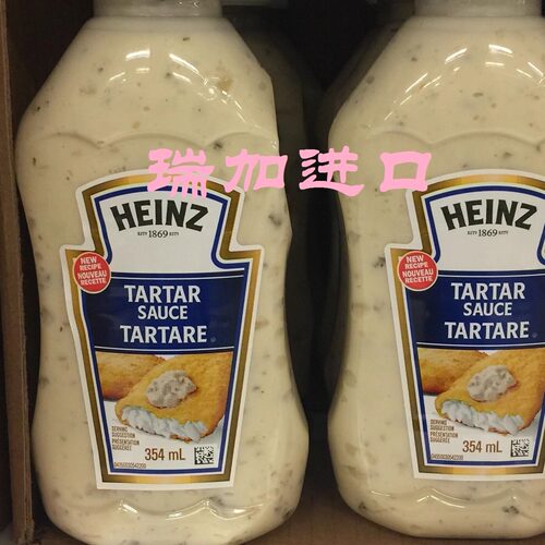 亨氏加拿大汉堡塔塔酱