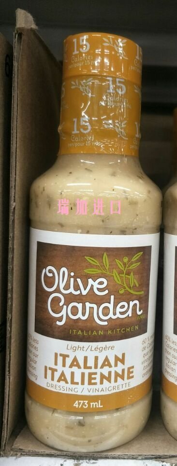 包邮加拿大olive garden意大利汁凉拌菜沙拉酱473ml清淡低脂低卡