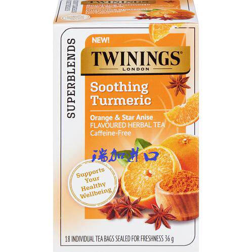 包邮加拿大Twinings川宁香橙八角茴香风味花草茶36克x2盒多种口味