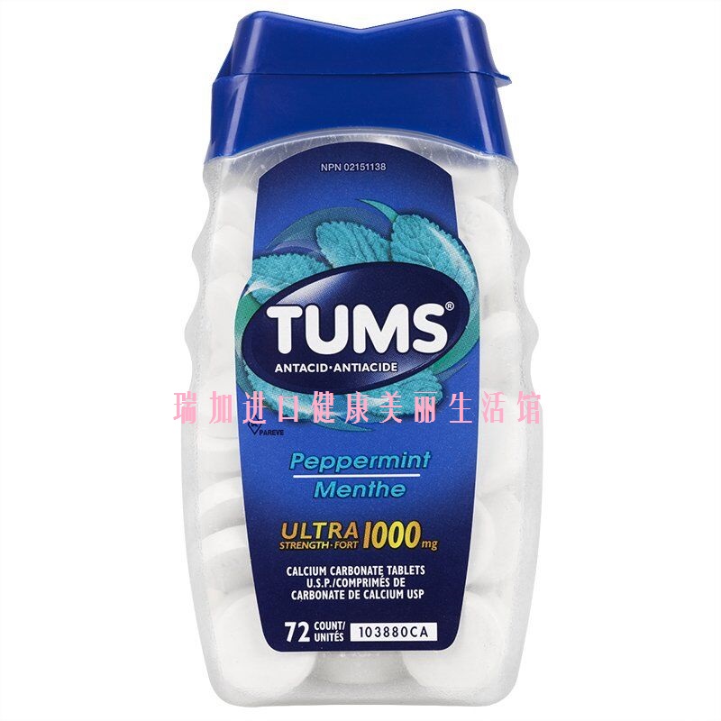 新品包邮加拿大TUMS钙片