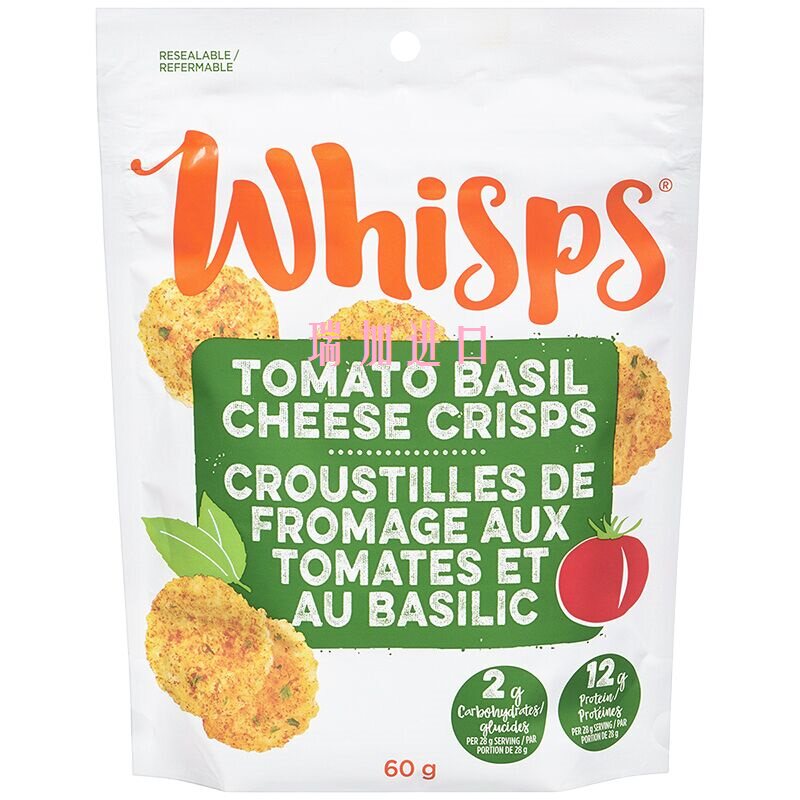 包邮加拿大WHISPS番茄罗勒芝士薯片脆饼干60克*2包多口味
