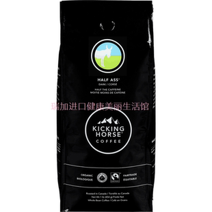 包邮加拿大Kicking horse HALF ASS有矶咖啡整豆深度烘焙454g多种