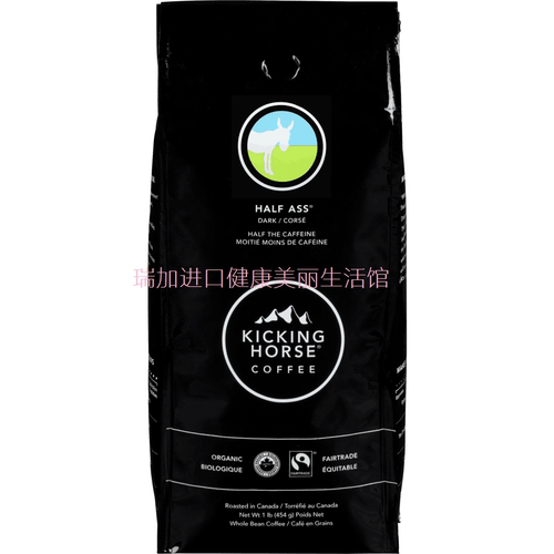 包邮加拿大Kicking horse HALF ASS有矶咖啡整豆深度烘焙454g多种