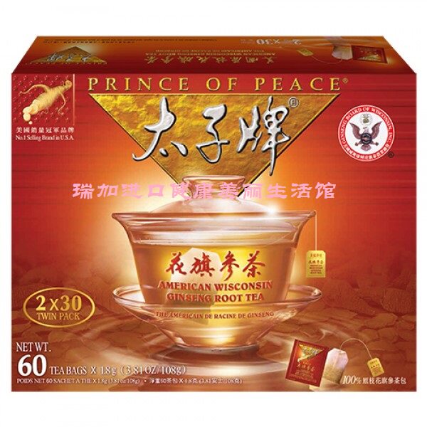 包邮加拿大购太子牌非速溶原枝花旗参/西洋参茶60包108克多种选择
