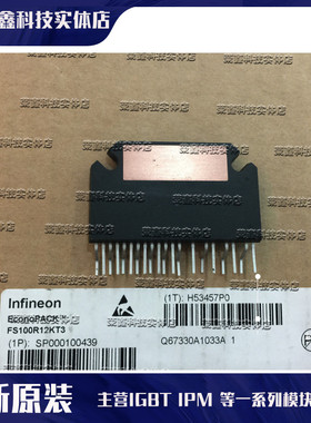 全新进口原装 IKCS12F60BB IKCS12F60B2A