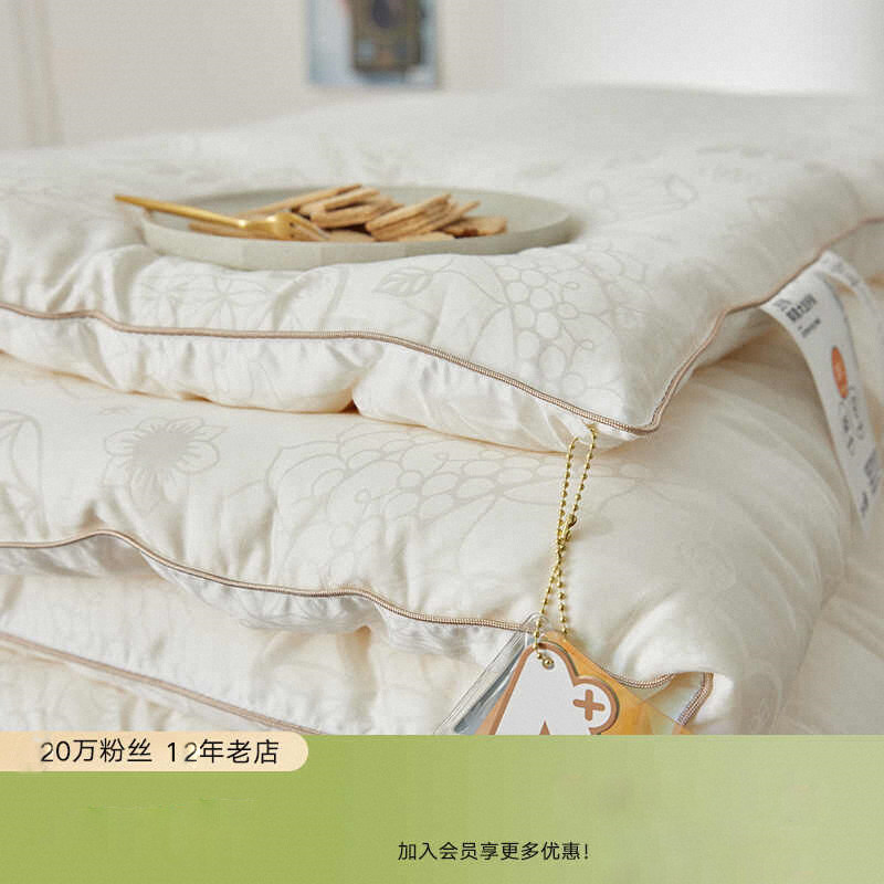 高端大豆纤维冬被加厚单人棉被芯简约春秋被保暖被子双人夏季被子,床上用品,化纤被,淘宝优惠券,粉丝福利购,淘宝优惠卷