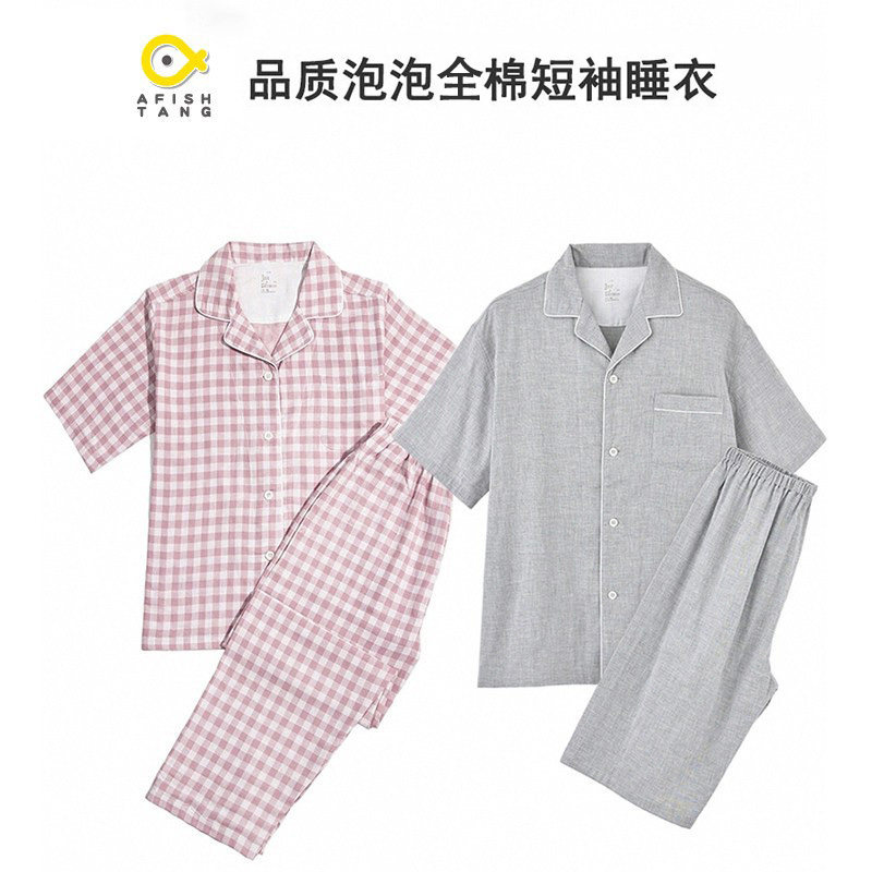 全棉短袖睡衣双层纱纯棉七分长裤夏季简约薄款男女情侣家居服套装