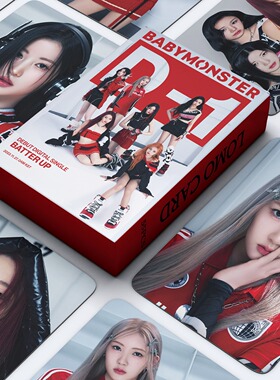 BABY MONSTER周边卡片BATTER UP小卡HARAM应援照片卡收藏卡同款