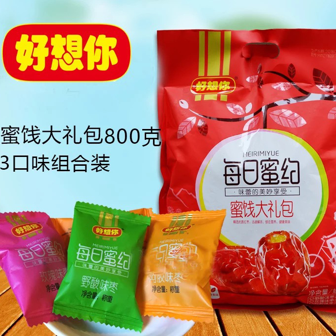 好想你蜜饯大礼包800克野酸阿胶玫瑰三种口味沧州金丝小枣混合装