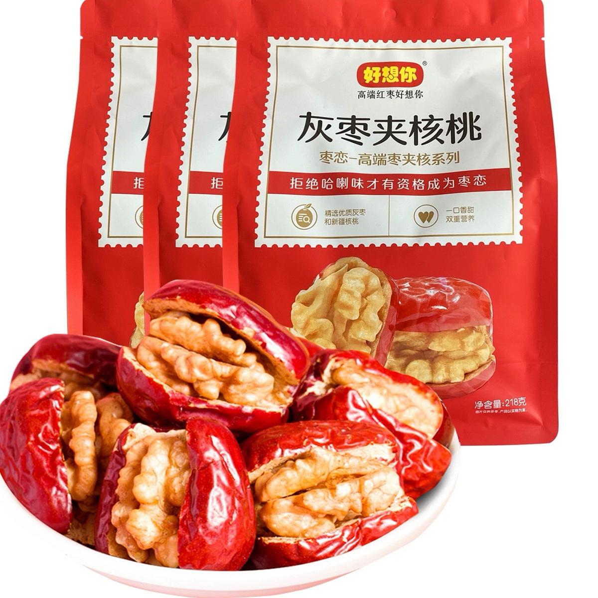 好想你枣恋核桃夹心枣218克 新疆灰枣核桃仁健康零食(买五送一)