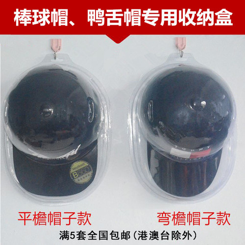 帽撑素材模板 帽撑图片下载 小麦优选