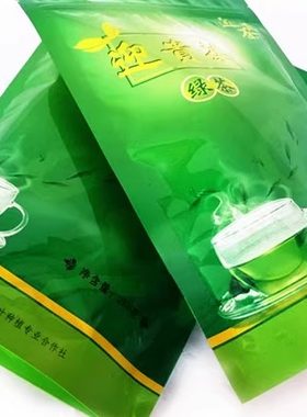 广东迎贵绿茶厂2024新茶茶叶烘青