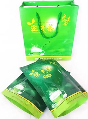 迎贵茶2026年绿茶茶叶新茶烘青