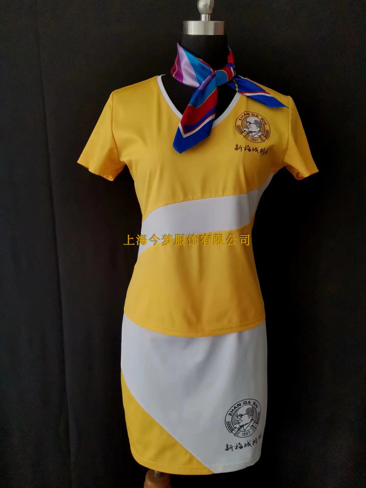 定制酒店销售员服装女化妆品工作服夏季啤酒牛奶饮料促销员工作服
