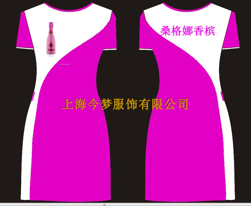定制洋酒香槟酒服装女化妆品工作服夏季啤酒牛奶饮料促销员工作服