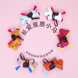 西安文创卡通长安小马挂饰包包装饰挂件西安文化创意纪念小礼品女