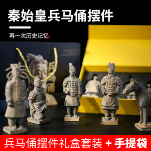 秦始皇兵马俑摆件西安兵马俑纪念品兵马俑玩具考古兵马俑玩偶特色