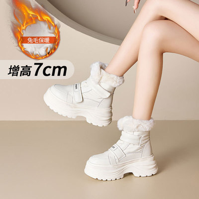 厂家批发兔毛增高棉鞋女2025冬天