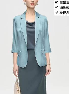 重磅真丝双乔纯色气质通勤桑蚕丝西装上衣外套SZA10湖蓝色