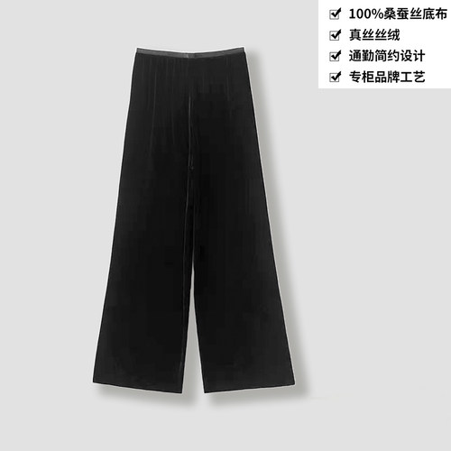 100桑蚕丝丝绒长裤松紧腰宽松显瘦百搭时尚真丝丝绒阔腿裤K002