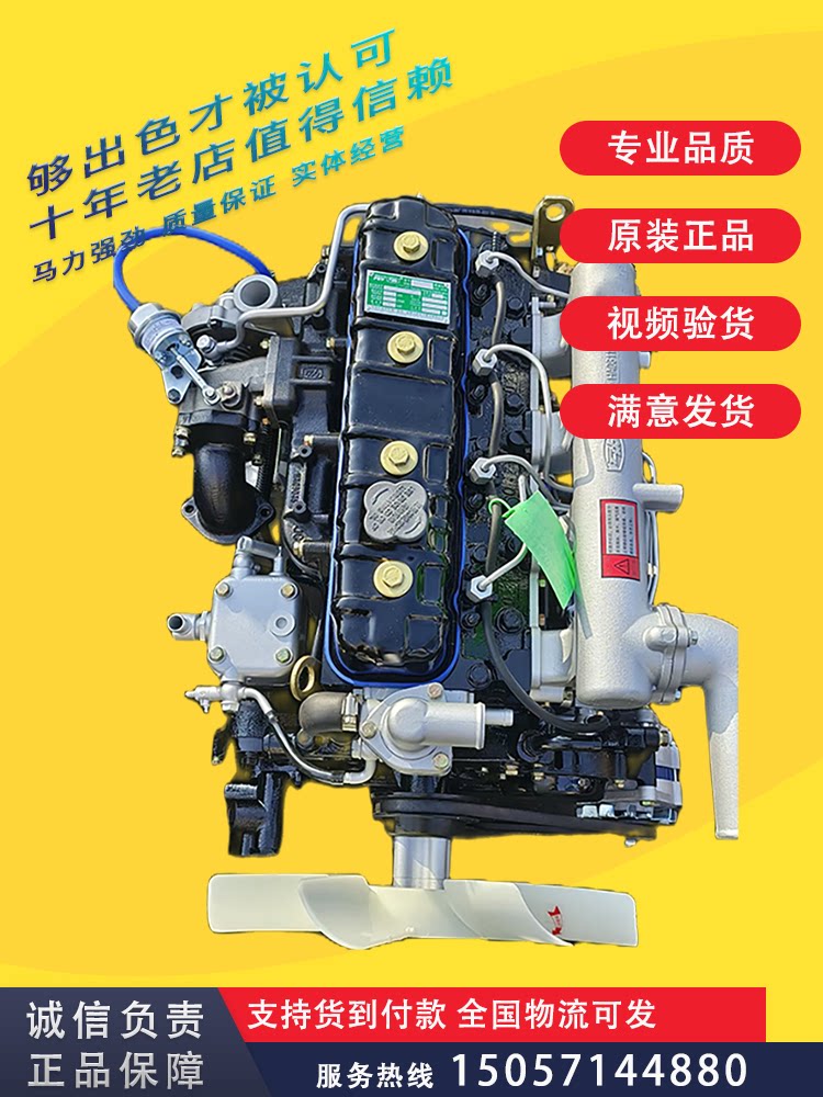 云内4102发动机总成d25 d30朝柴4100扬柴4105锡柴全柴490装载机