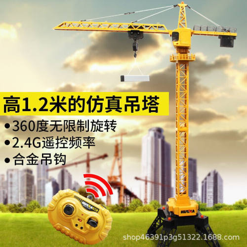 超大汇纳585塔吊12通合金塔吊车模型儿童充电遥控充电玩具工程车