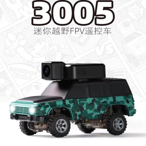 RC四驱生日特供2025新款