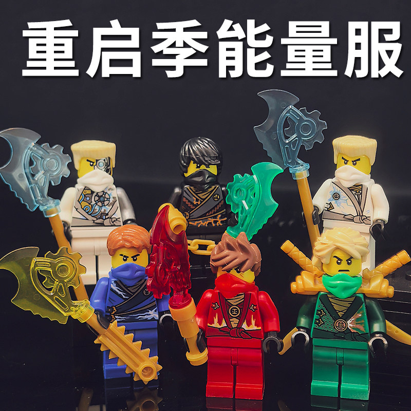 国产积木人仔凯劳埃德套装