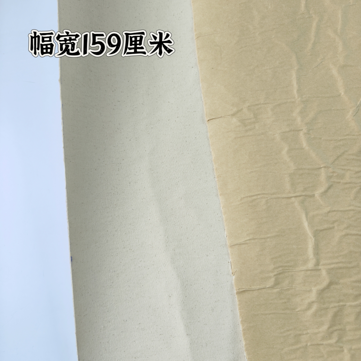 免熨烫8安单面带胶帆布衬diy手工包包粘合衬布料箱包辅料自粘衬布