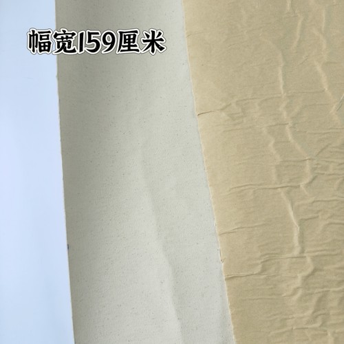 免熨烫8安单面带胶帆布衬