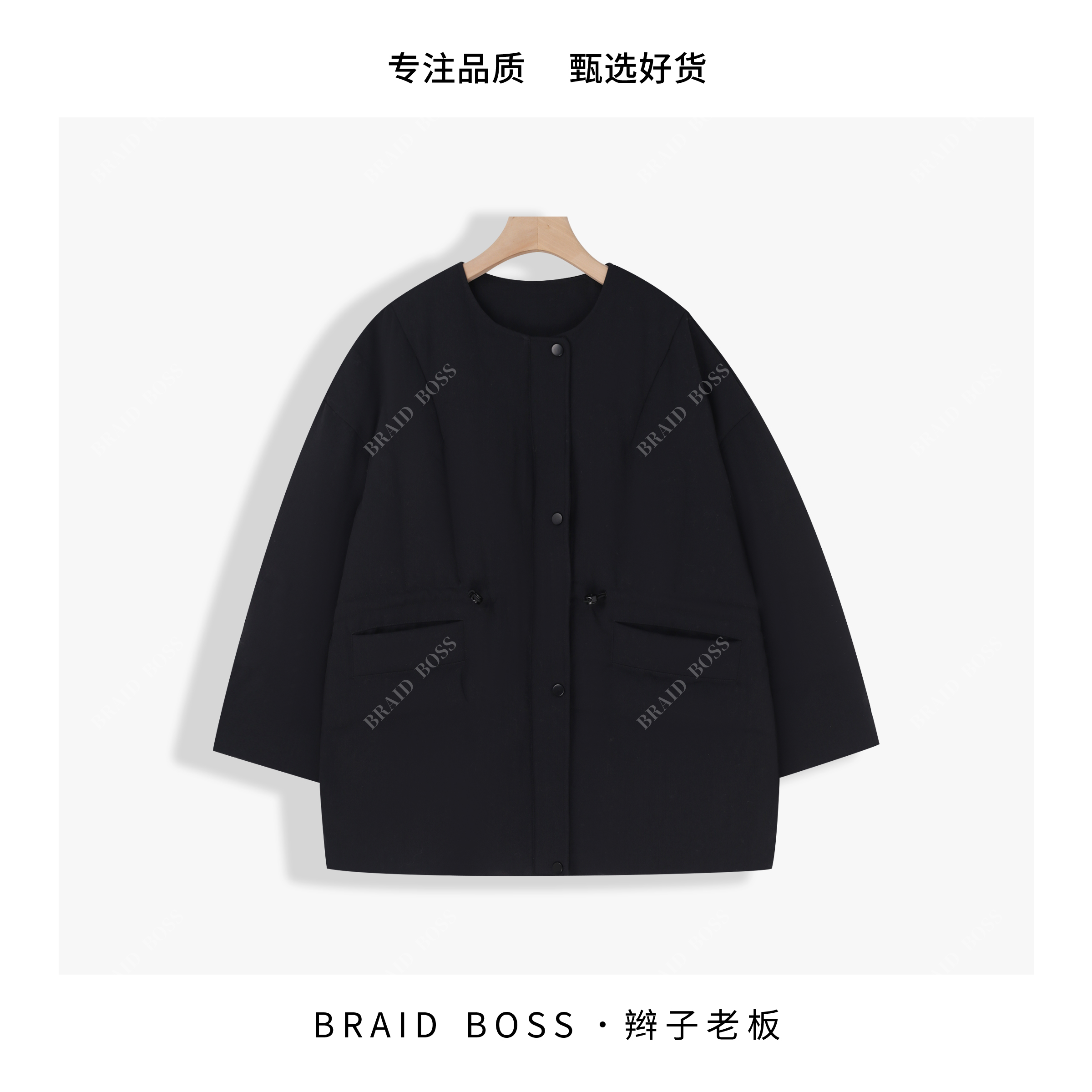 BRAID I 高端极简圆领90白鹅绒新款鹅绒服外套 5903921DADI