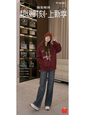 BRAID I 雪花熊卫衣 240274QDNF