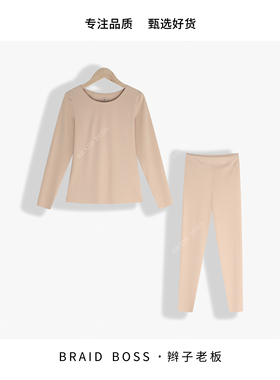 BRAID I新款美肤衣516517GZLS