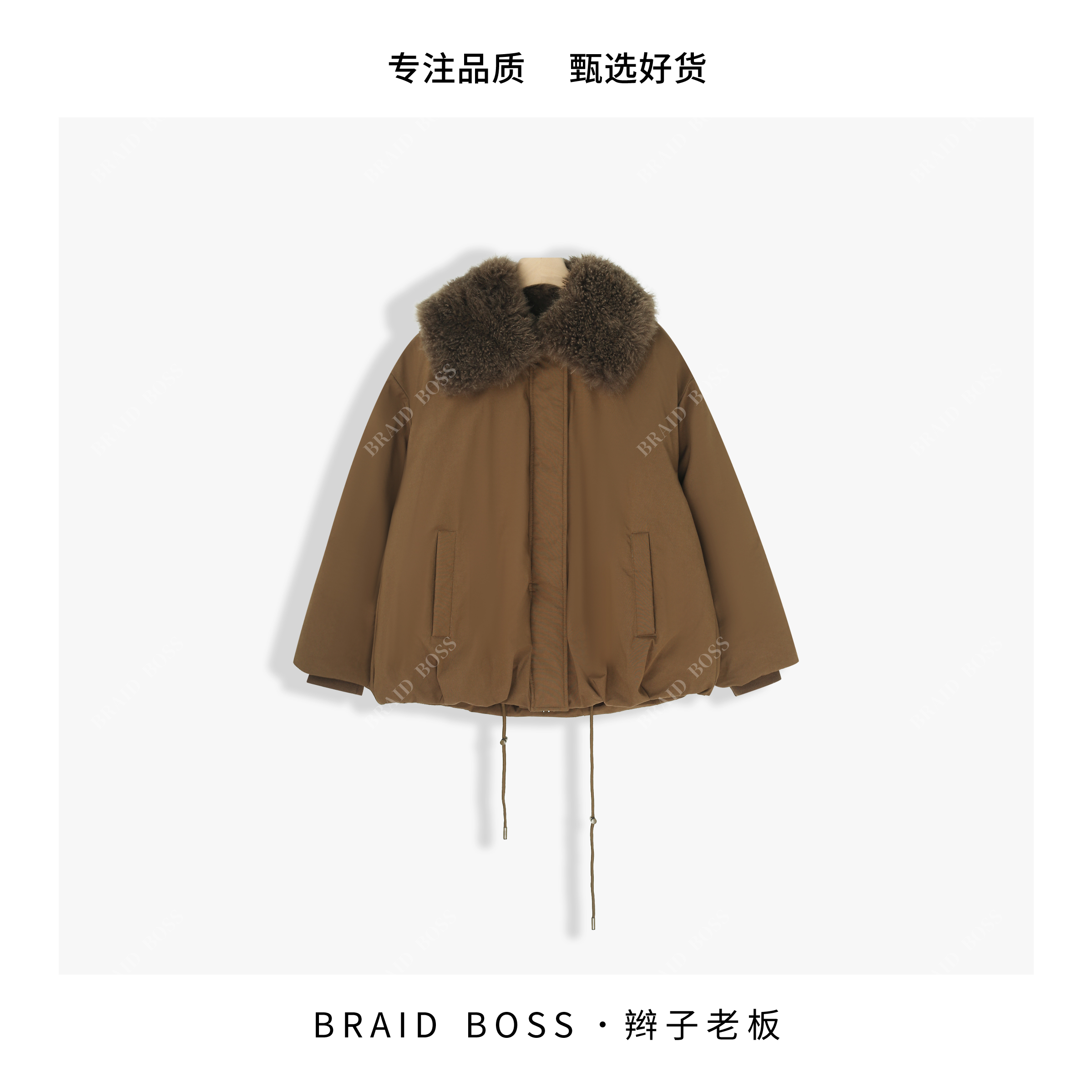 BRAID l 衣长67 山羊绒毛皮领女冬季鹅绒外套 D075HUIJIN