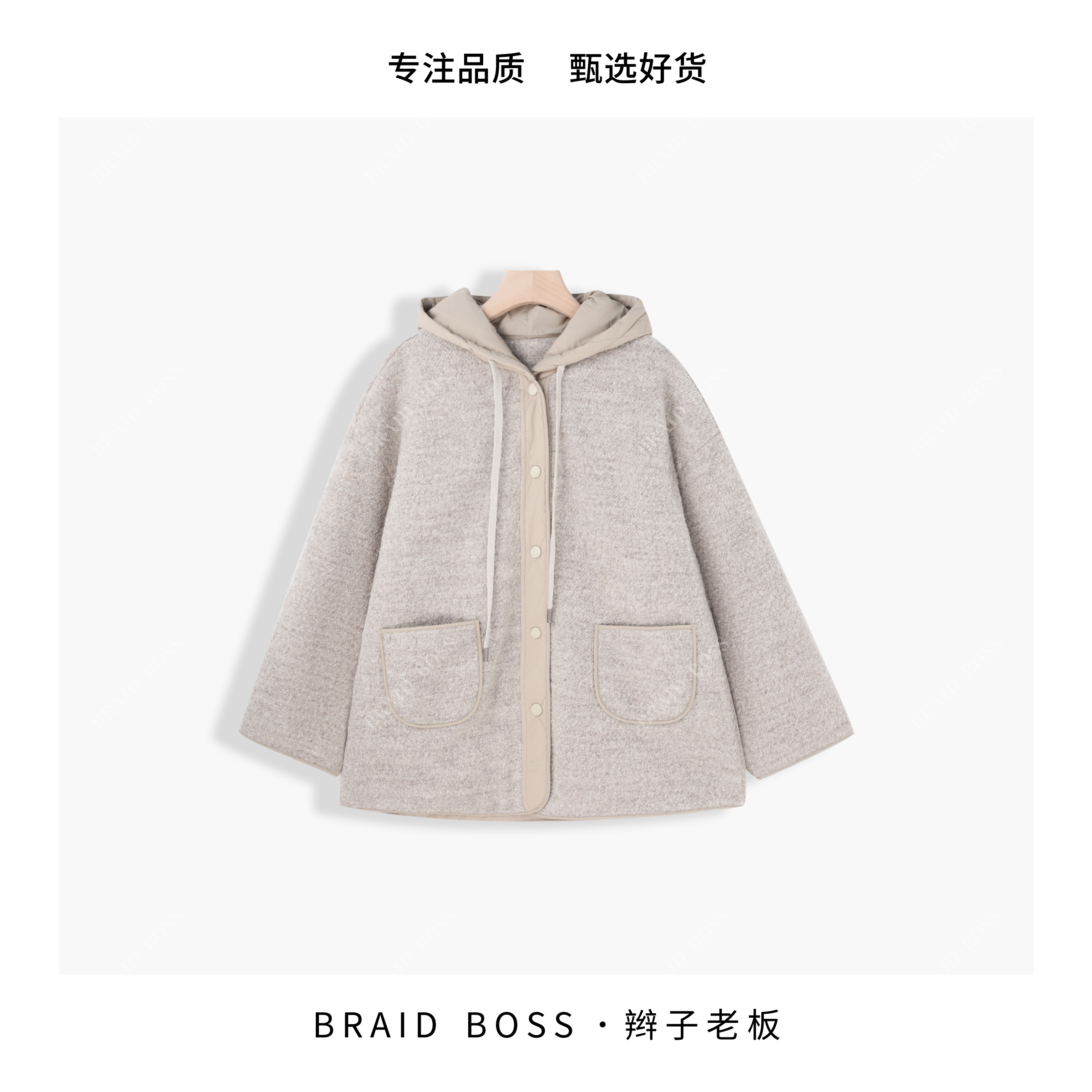 BRAID l 衣长70 连帽羊羔毛棉服外套250388