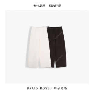 绵羊毛桑蚕丝直筒裤 BRAID 长101 裤 HNZ016THSFS