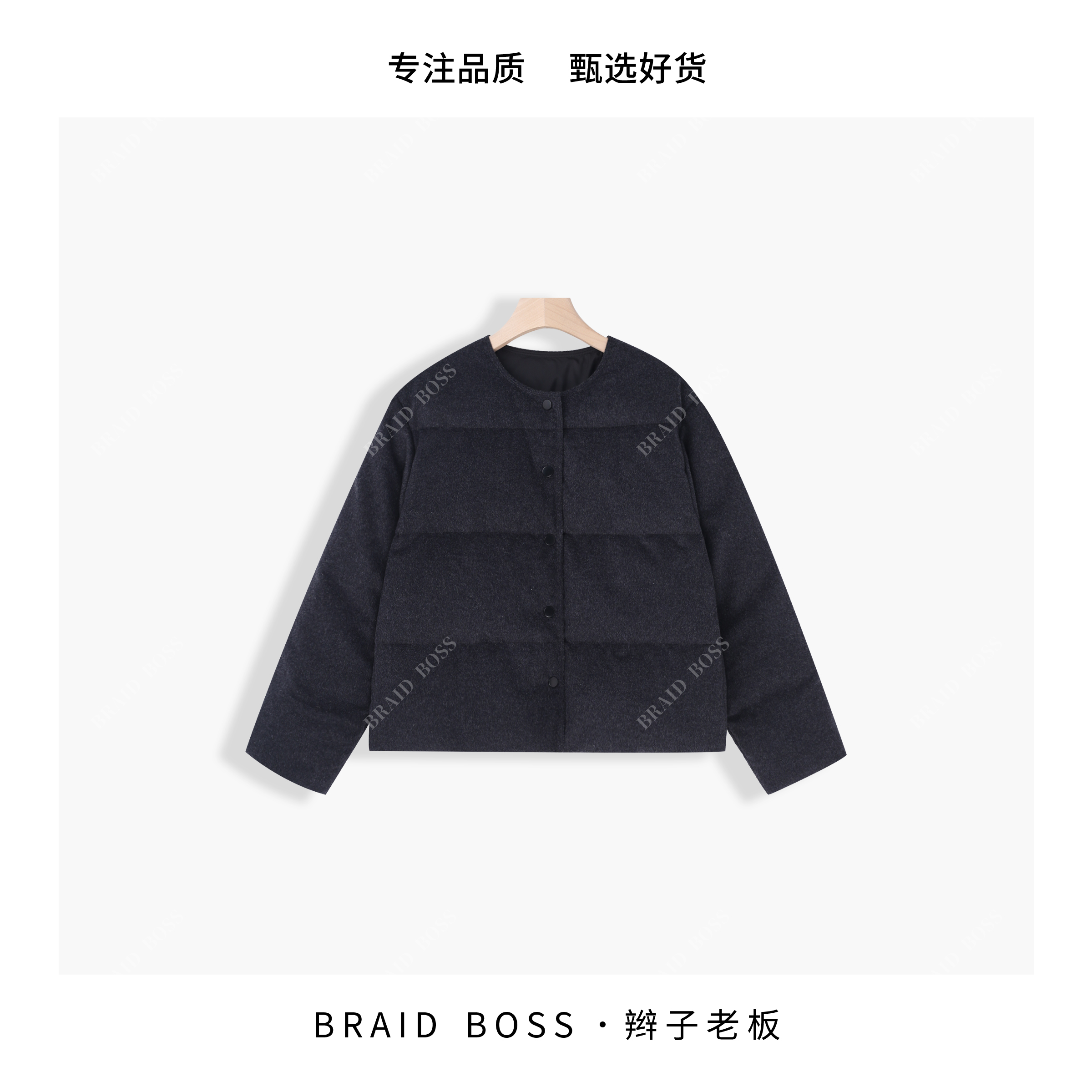 BRAID l 衣长57羊毛桑蚕丝混纺圆领冬季女款鹅绒服外套 25960YMLJ