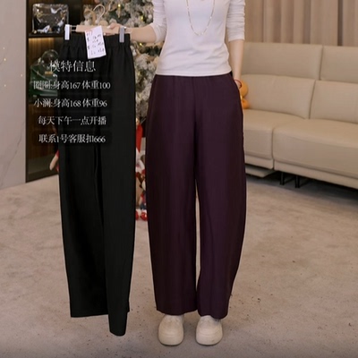 BRAID | 1.16清仓秒杀 017