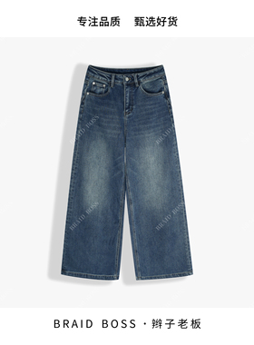 BRAID I 裤长101起 “型者”加绒侧拼阔腿裤 8033SZTLD