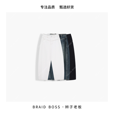 BRAID l 裤长103一体植绒轻结构香蕉裤  1108ZCHFS