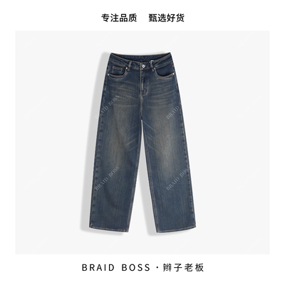 BRAID I 裤长103冬款暖丝绒修容高腰直筒裤 2612SXXINZ