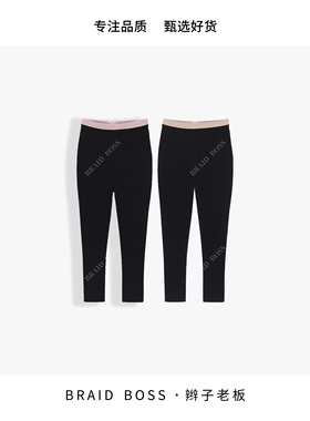 BRAID I 山茶柔棉抗球小黑裤 7736 7776YSSCBNNY0316